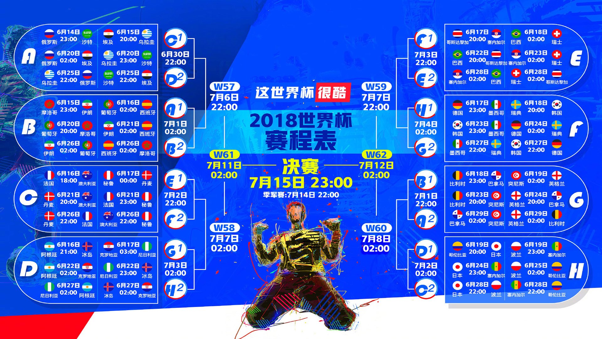 开云平台-致命一击！登贝莱绝杀，保加利亚爆冷险胜葡萄牙，2026世界杯G组掀起惊天波澜